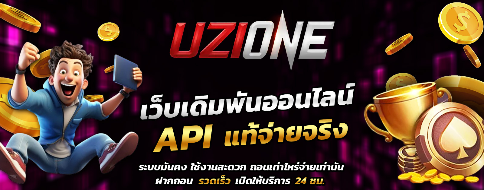 API