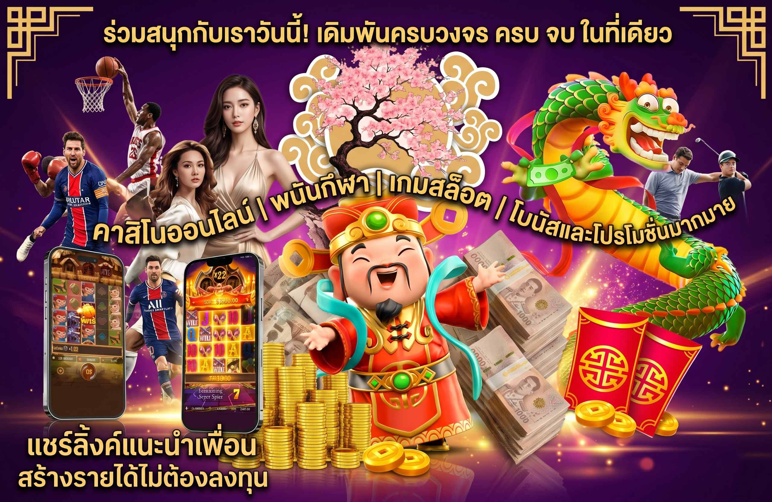 uzione PG Slot-สนุกกับเราวันนี้-เดิมพันครบวงจร