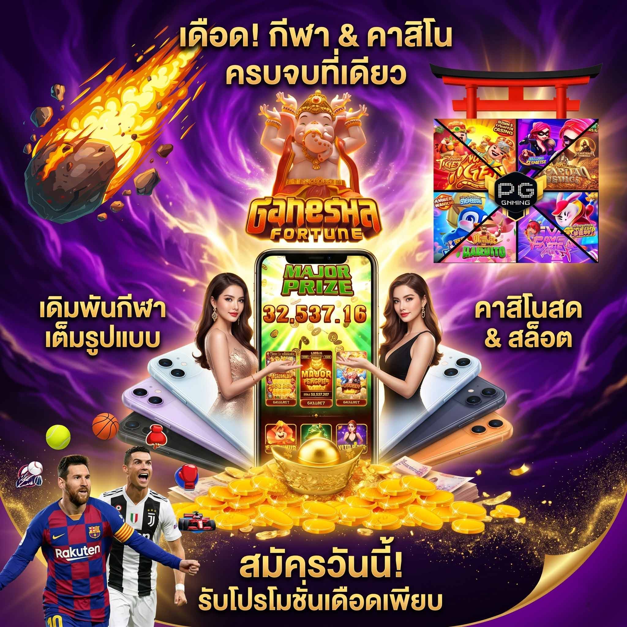 uzione PG Slot-เดือด-กีฬา-คาสิโน
